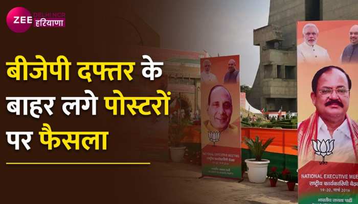 Delhi: वीरेंद्र सचदेवा का बड़ा फैसला, PM मोदी और केंद्रीय नेतृत्व के लगेंगे पोस्टर
