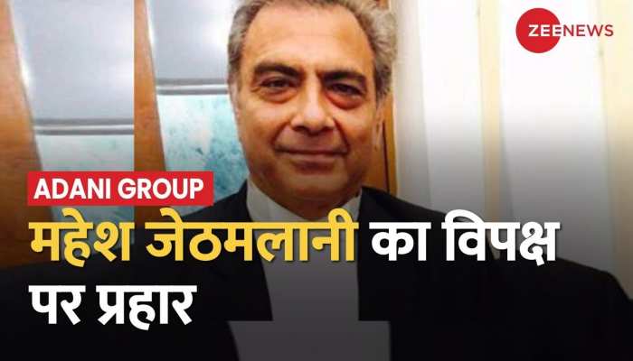 अडानी पर आर-पार, महेश जेठमलानी का विपक्ष पर जबरदस्त प्रहार