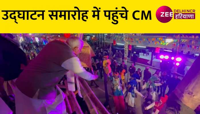 सूरजकुंड मेले की रंगारंग शुरुआत, जानें क्या कुछ है इस बार खास