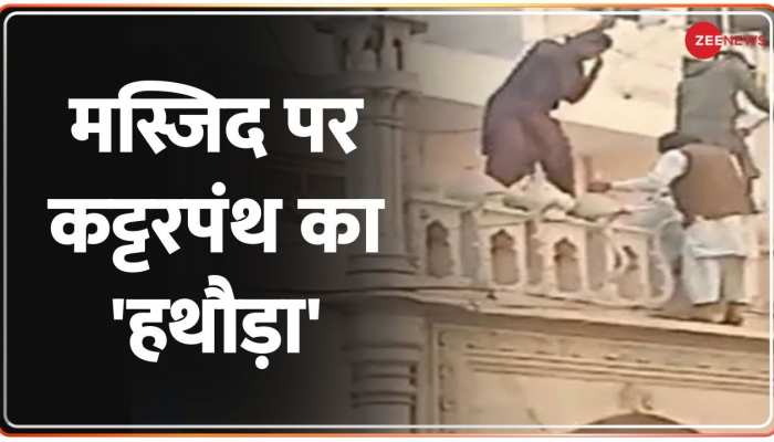Baat Pate Ki: पाकिस्तान में कट्टरपंथियों की नजर अहमदियाओं की मस्जिद पर