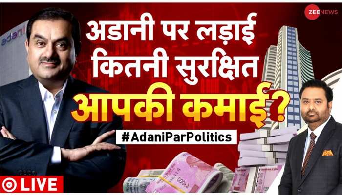 Taal Thok Ke: अडानी पर 'पॉलिटिकल सेंसेक्स' HIGH