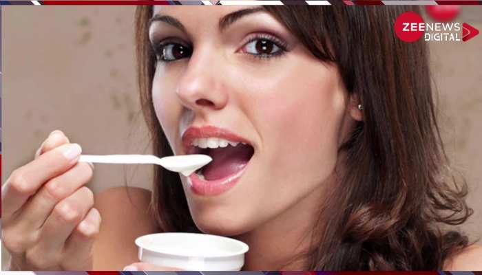 Curd Benefits : खाली पेट दही खाने से होते हैं ये 4 फायदे, तुरंत करें फॉलो