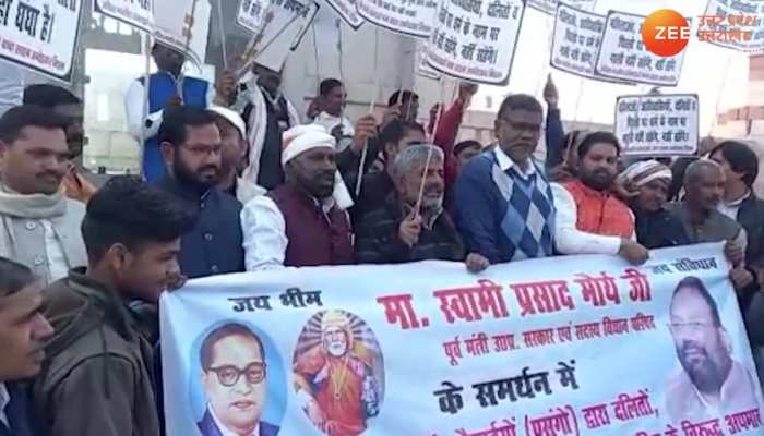 रामचरित मानस विवाद में स्वामी प्रसाद मौर्य समर्थक सड़क पर उतरे, जातिवादी नारे लगाए VIDEO