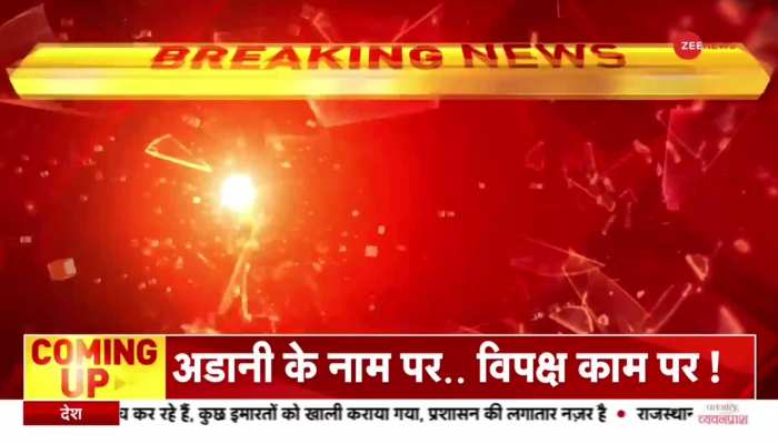 Assam: बाल विवाह मामले में गिरफ्तारी का विरोध, पुलिस और प्रदर्शनकारियों में हुई झड़प