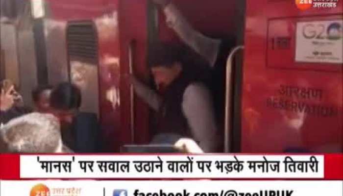 Ramcharitmanas: रामचरितमानस पर सवाल उठाने वालों पर भड़के मनोज तिवारी, विरोध करने वालों को बोला इस युग का रावण