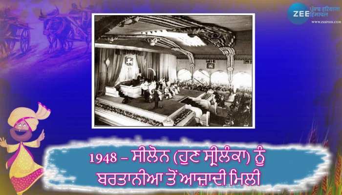 4 February History: ਜਾਣੋ 4 ਫਰਵਰੀ ਨੂੰ ਦੇਸ਼ - ਦੁਨੀਆ 'ਚ ਕੀ - ਕੀ ਮਹੱਤਵਪੂਰਨ ਘਟਨਾਵਾਂ ਹੋਈਆਂ? ਅੱਜ ਦੇ ਦਿਨ ਪਹਿਲੀ ਵਾਰ ਮਨਾਇਆ ਗਿਆ ਸੀ ਵਿਸ਼ਵ ਕੈਂਸਰ ਦਿਵਸ