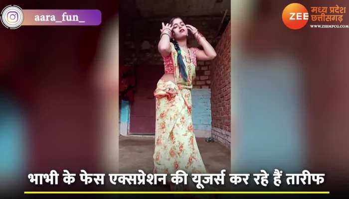 भोजपुरी ये गाना 'पटा लोगे' पर कई लडकियों ने बनाया रील, ट्रेंड को देखते हुए बिहारी भाभी भी नहीं रोक पाई खुद को VIDEO