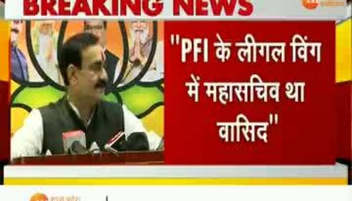 Bhopal : पीएफआई में हुई गिरफ्तारी पर गृह मंत्री का बयान, किया बड़ा खुलासा