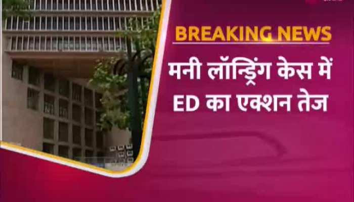 Money Laundering Case: ED ने राहुल गांधी के सहयोगी से की पूछताछ, Tmcके पदाधिकारी से जुड़ा मामला