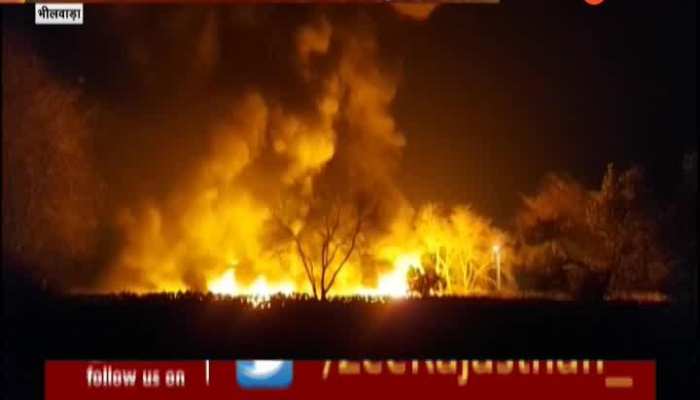 Bhilwara News : भीलवाड़ा के मांडलगढ़ कस्बे में कबाड़ के गोदाम में लगी भीषण आग, लोगो में मची अफरातफरी