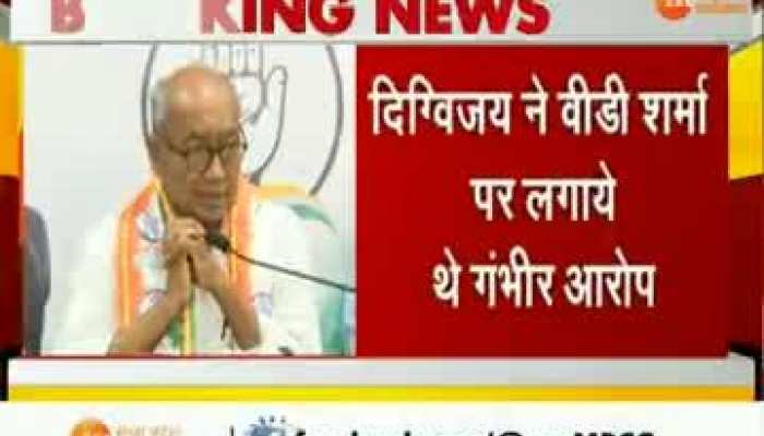 दिग्विजय सिंह की आज भोपाल जिला कोर्ट में पेशी! जानिए मामला