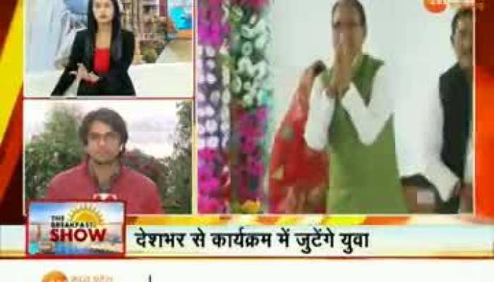 युवाओं पर शिवराज सरकार का फोकस,आज जंबूरी मैदान में होगा युवा समागम