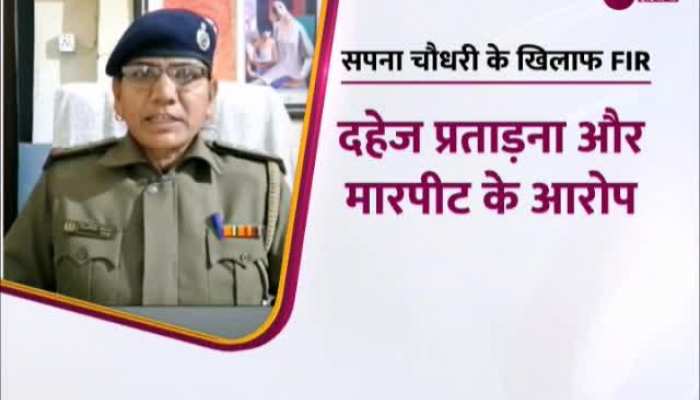 Sapna Chaudhary controversy: विवादों में घिरी सपना चौधरी, भाभी ने ही लगाया दहेज प्रताड़ना का आरोप
