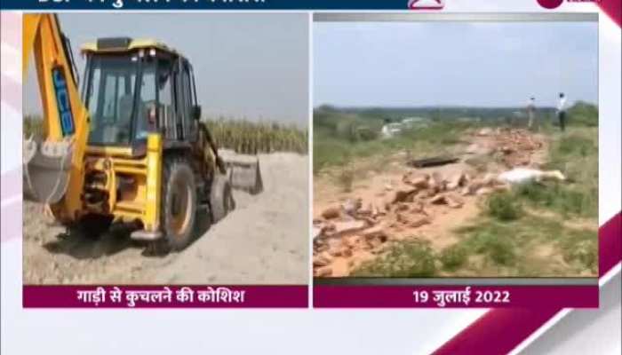 अवैध खनन रोकने गए DSP को कुचलने का प्रयास, जानें कैसे बची जान