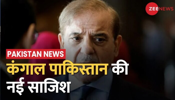 Kashmir पर पाकिस्तान की टूलकिट बेनकाब, साजिश का सीक्रेट नोट आया सामने