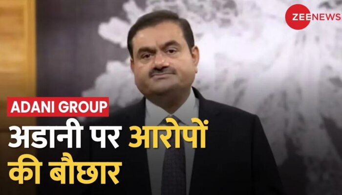 Adani मुद्दे पर विपक्ष का प्रहार, TMC सांसद बोले- SEBI की चेयरपर्सन दें इस्तीफा