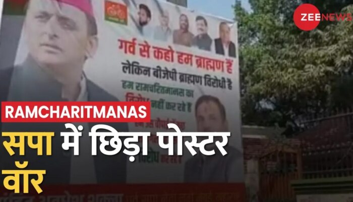 सपा दफ्तर के बाहर ''गर्व से कहो शूद्र'' के बाद 'गर्व से 'कहो हम ब्राह्मण हैं' के पोस्टर लगे