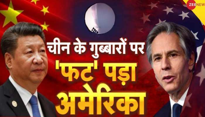 चीनी जासूसी गुब्बारे पर अमेरिका तमतमाया, हरकत में आई सेना, बढ़ा बवाल