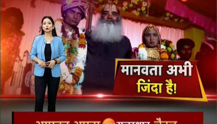 Dausa News: दौसा में एक साधु की अनूठी पहल, बिन माता-पिता की बच्ची की धूमधाम से करवाई शादी