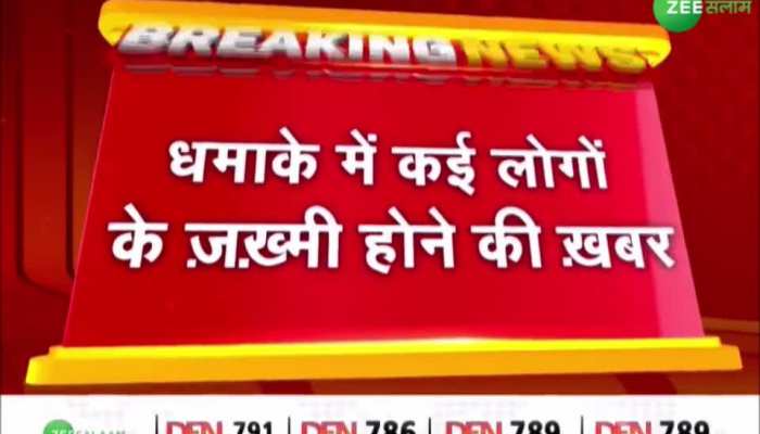 Pakistan Blast: पाकिस्तान के क्वेटा में बड़ा धमाका, कई लोगों के जख्मी होने की खबर