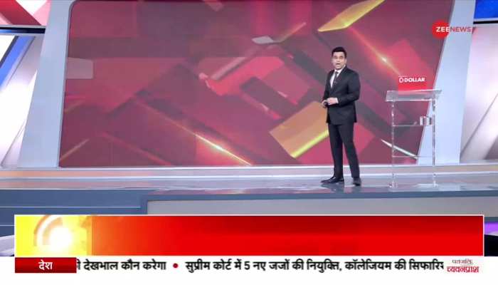 Baat Pate Ki: अमेरिका ने अटलांटिक महासागर के ऊपर मार गिराया चीन का 'जासूसी गुब्बारा'