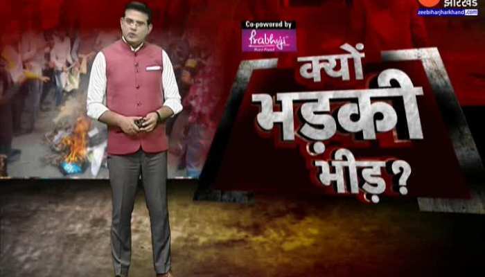 Katihar में CM Nitish Kumar और डिप्टी सीएम Tejashwi Yadav के सामने लगे Modi जिंदाबाद के नारे