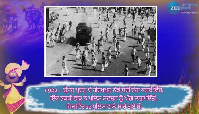 5 February History: ਜਾਣੋ 5 ਫਰਵਰੀ ਨੂੰ ਦੇਸ਼ - ਦੁਨੀਆ 'ਚ ਕੀ - ਕੀ ਮਹੱਤਵਪੂਰਨ ਘਟਨਾਵਾਂ ਹੋਈਆਂ? ਅੱਜ ਦੇ ਦਿਨ ਹੋਇਆ ਸੀ ਭਾਰਤੀ ਤੇਜ਼ ਗੇਂਦਬਾਜ਼ ਭੁਵਨੇਸ਼ਵਰ ਕੁਮਾਰ ਦਾ ਜਨਮ