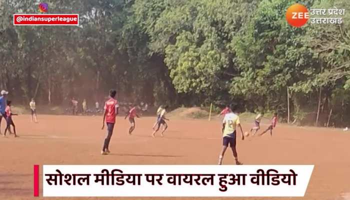 बच्चे ने किया ऐसा गजब गोल, समझने के लिए बार-बार देखेंगे वीडियो