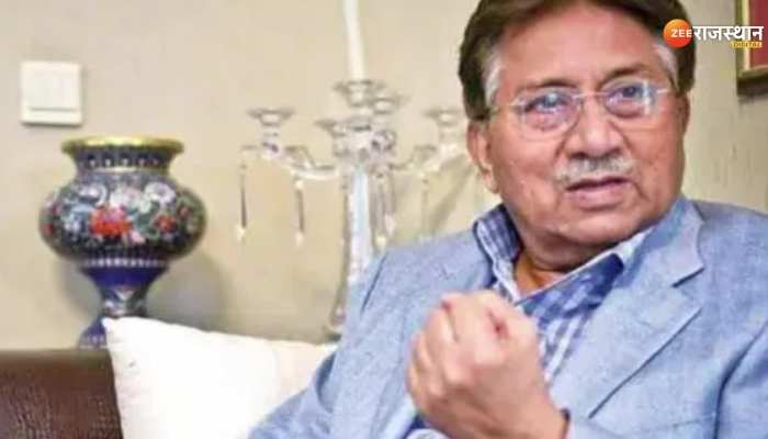 Pervez Musharraf : Delhi में हुआ था परवेज मुशर्रफ का जन्म, Dubai में हुई मौत