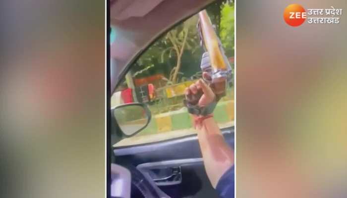 Gun shot:चलती गाडी से युवक ने कर दी ठाय-ठाय, वीडियो सोशल मीडिया पर वायरल