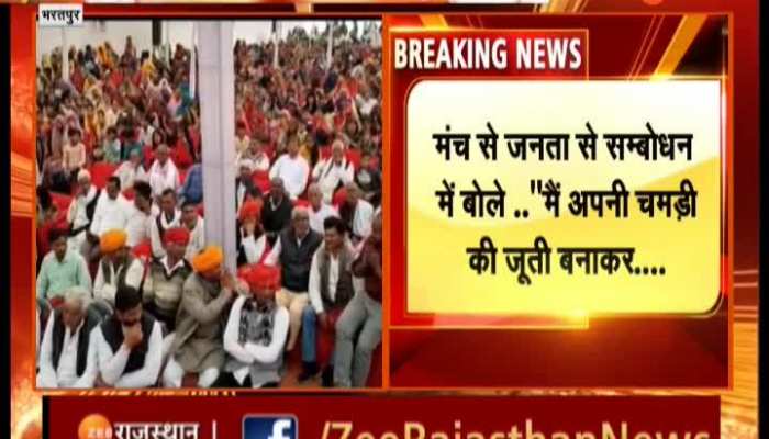 Bharatpur News : भारतपुर में एक कार्यक्रम में भावुक हुए पीडब्ल्यूडी मंत्री जाटव, बोले- आप लोगों का एहसान नहीं चुका सकता