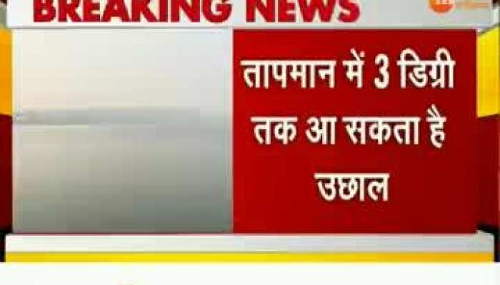 MP में फिर बदलेगा मौसम का मिजाज,  दो दिनों में 3 डिग्री तक तापमान में हो सकती बढ़ोतरी