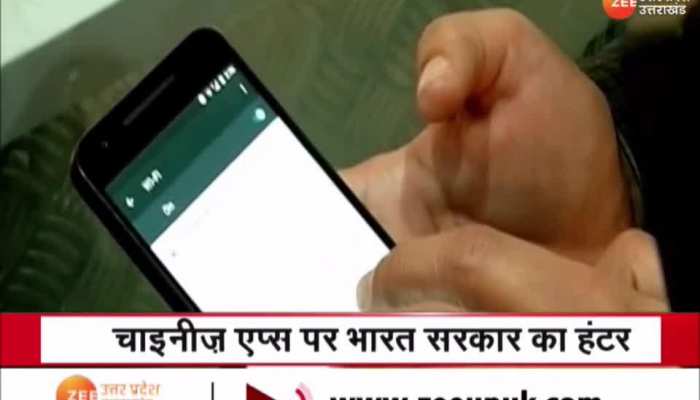 चाइनीज लिंक वाली इन ऐप्स पर केंद्र सरकार ने की बड़ी कार्रवाई