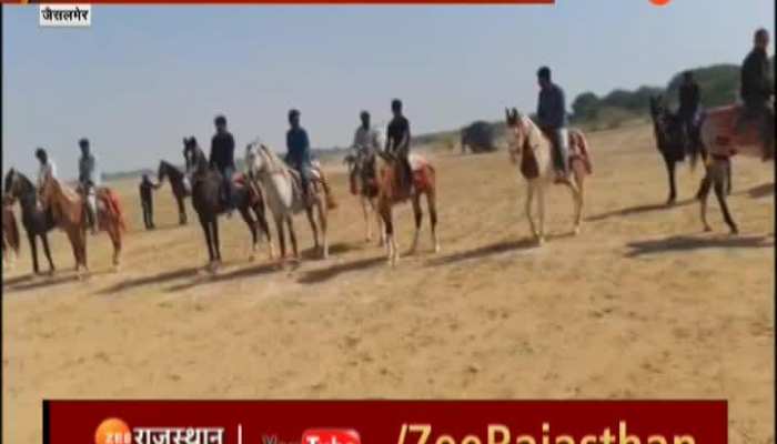 Jaisalmer News : मरू महोत्सव के अंतिम दिन हुआ रोचक घुड़ दौड़ प्रतियोगिता का आयोजन