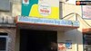 Todabhim: बारूद भरते समय हुआ हादसा, दो युवक बुरी तरह से झुलसे