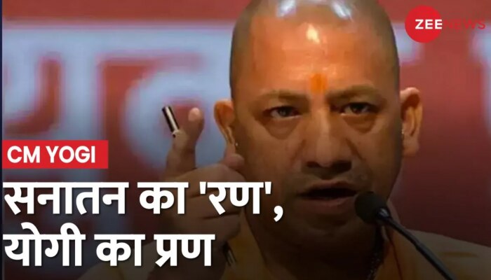 रामचरित मानस विवाद पर बोले CM Yogi- समय आने पर दिया जाएगा जवाब