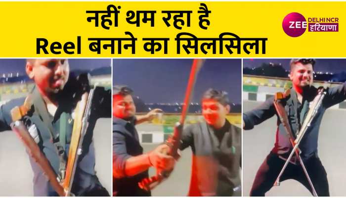 शराब के नशे में बनाई गई Reel, सोशल मीडिया पर हो रही है वायरल
