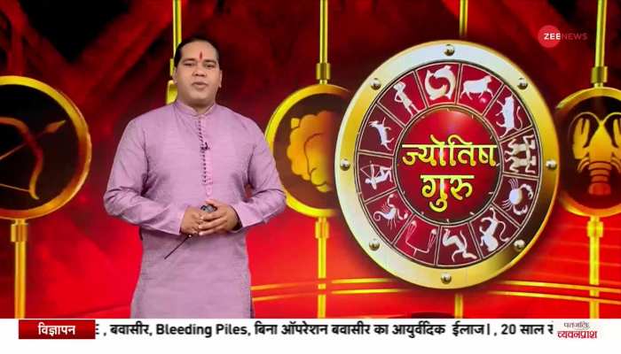 Jyotish Guru Show: जानिए कैसा रहेगा आज आपका दिन | 6 Feb 2023 | Astrology Today | Shiromani Sachin