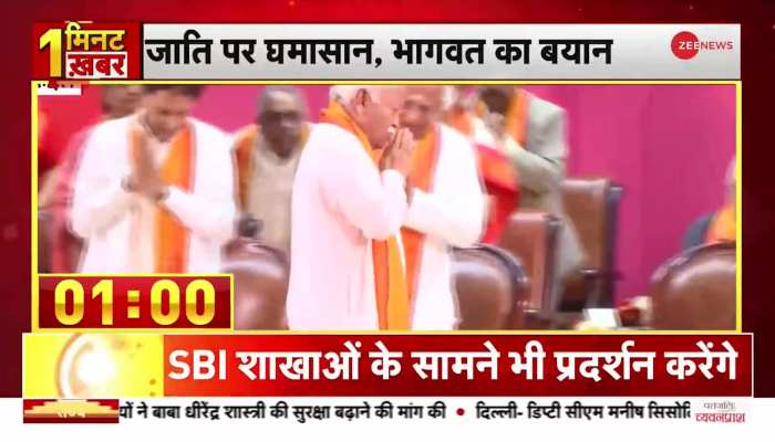 Adani Group: संसद में फिर हंगामे के आसार , हिंडनबर्ग की रिपोर्ट को लेकर एकजुट विपक्ष | Hindenburg