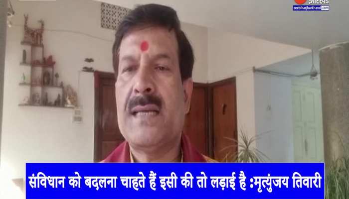 आरजेडी प्रवक्ता मृत्युंजय तिवारी ने मोहन भागवत के बयान पर दी प्रतिक्रिया, कहा- 'सबसे पहले BJP और PM को ज्ञान देना चाहिए'