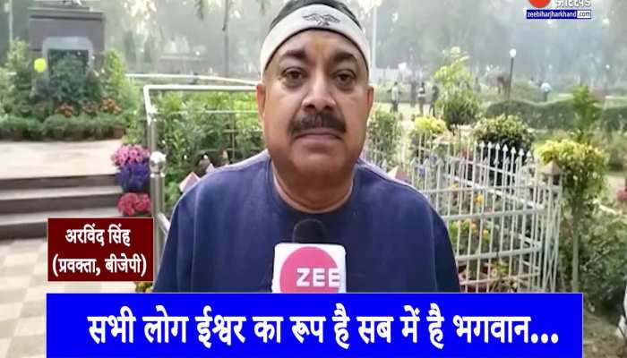 मोहन भागवत के बयान पर भाजपा प्रवक्ता अरविंद सिंह ने दी प्रतिक्रिया, कहा- सभी लोग बराबर, भागवत जी ने कहा सही कहा'