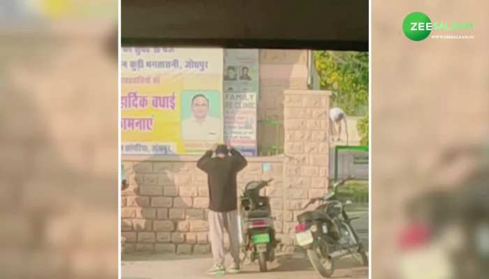 Video: स्कूटी के सिक्योरिटी सायरन पर शख्स ने किया अजीबो-गरीब डांस, वीडियो देख चौंके लोग