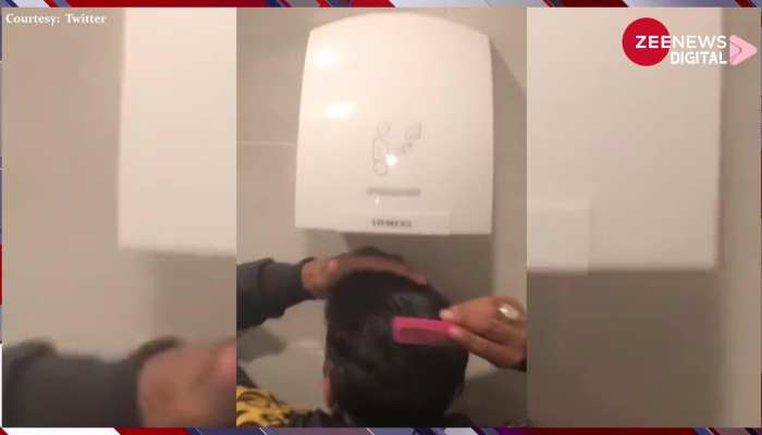 Viral Video: वॉशरूम में हेयर स्टाइल करने के लिए शख्स ने निकाला धांसू तरीका, देख हक्के-बक्के रह गए लोग
