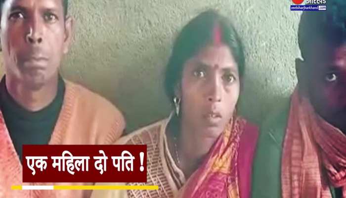 एक महिला पर दो व्यक्तियों ने पति होने का जताया हक, जानिए फिर क्या हुआ