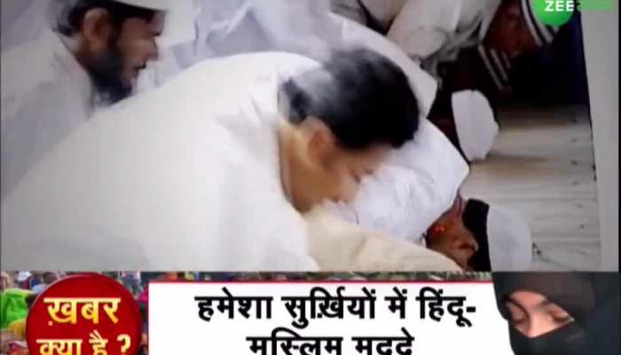 Indian Muslim Struggle: कितना मुश्किल है इस दौर में मुसलमान होना?Indian Muslim Struggle: कितना मुश्किल है इस दौर में मुसलमान होना?