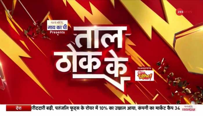 Taal Thok Ke: जाति का तोड़, मंडल+कमंडल का जोड़?