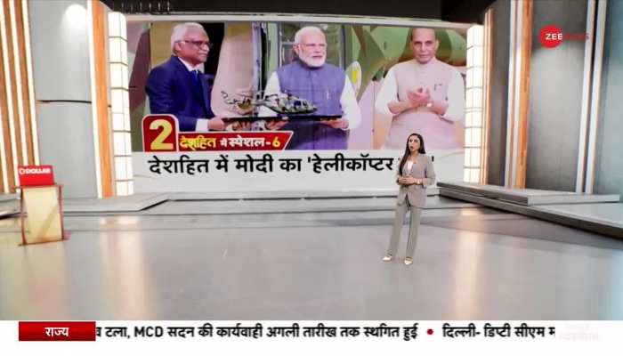 Deshhit: एयरपोर्ट की 'उड़ान' से नवी मुंबई के घरों में आई दरार !