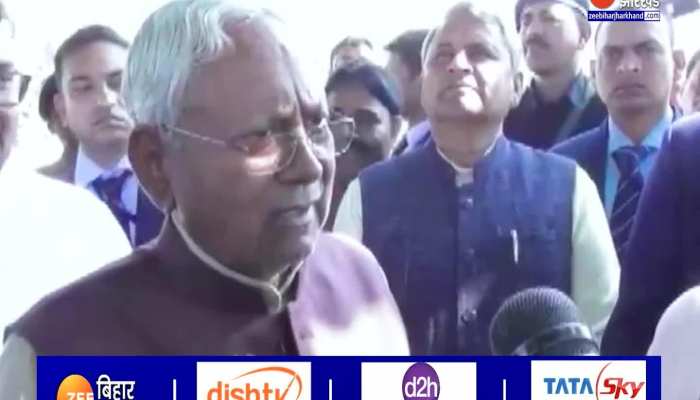Upendra Kushwaha पर Nitish Kumar का बयान- कहीं और सेट हो गए हैं...