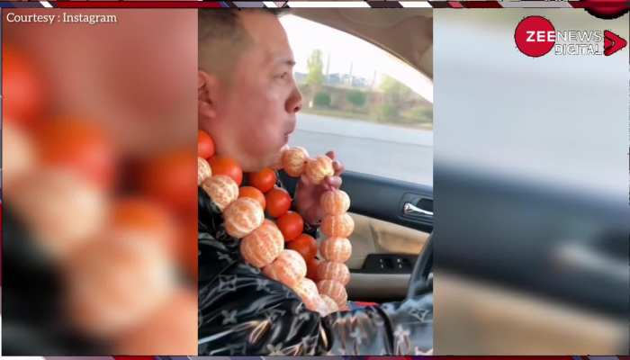 Viral: संतरों की माला बनाकर गले में पहन ली, फिर गाड़ी में बैठकर युवक करने लगा ये हरकत.. देखें वीडियो