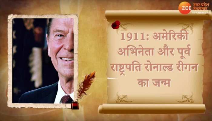6 February History: जवाहर लाल नेहरू के पिता मोतीलाल नेहरू का आज ही के दिन हुआ था निधन, जानें आज का इतिहास